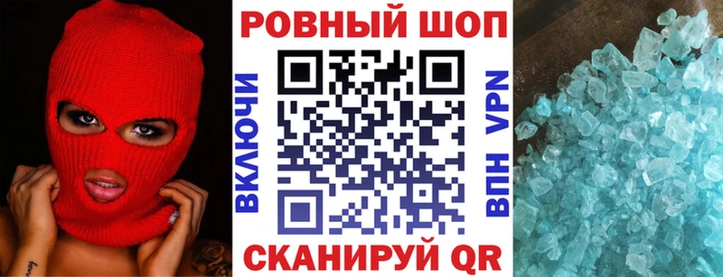 Наркошоп купить ГАШИШ  Канабис  A PVP  Меф  Верхотурье