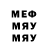 Меф мука HaPPy_team play