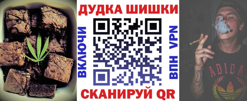 Купить Верхотурье Еда ТГК марихуана