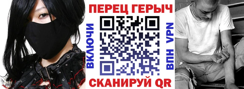 Героин VHQ Купить Верхотурье