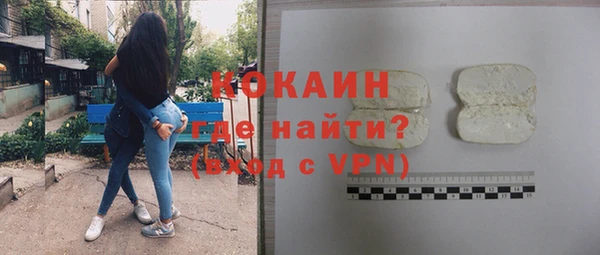 МДМА Горнозаводск