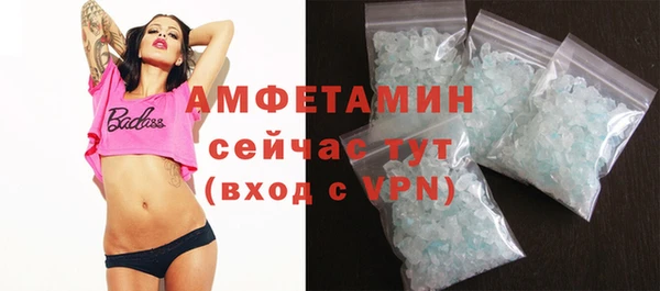 MDMA Premium VHQ Горно-Алтайск