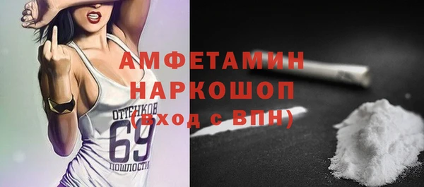 MDMA Premium VHQ Горно-Алтайск