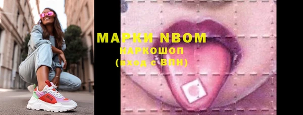 MDMA Premium VHQ Горно-Алтайск