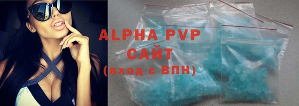 скорость mdpv Горняк