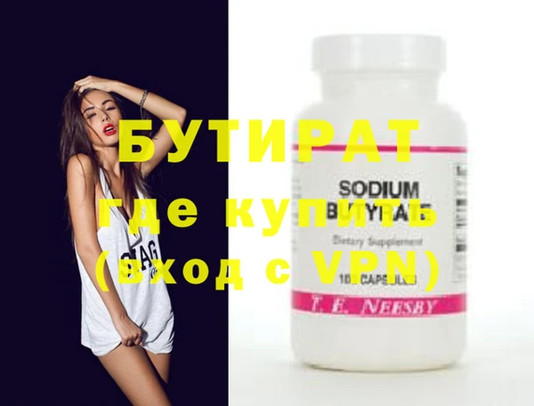 MDMA Premium VHQ Горно-Алтайск