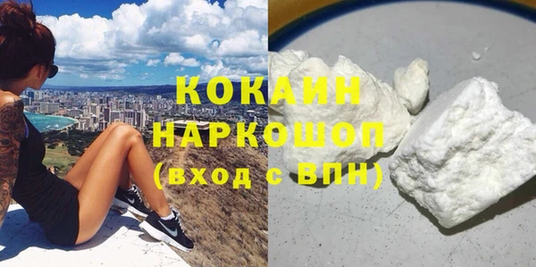 МДМА Горнозаводск