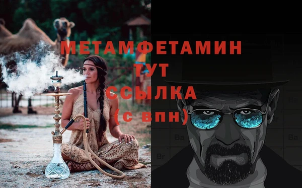 МДМА Горнозаводск