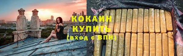 MDMA Premium VHQ Горно-Алтайск