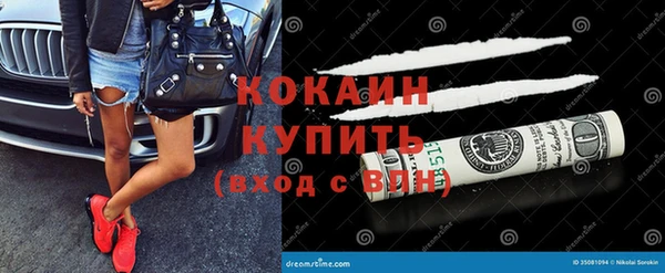 МДМА Горнозаводск