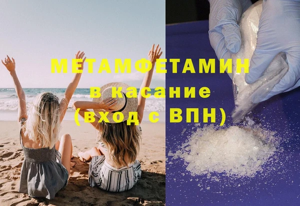 МДМА Горнозаводск