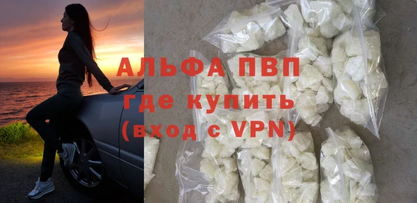 скорость mdpv Горняк