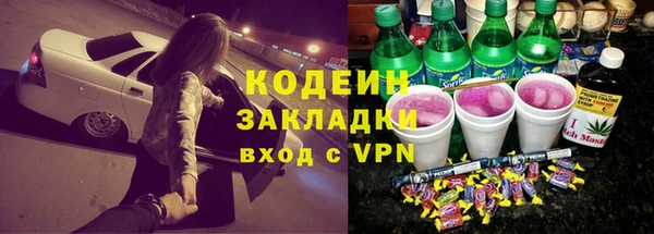 скорость mdpv Горняк