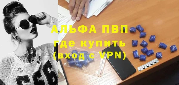 скорость mdpv Горняк