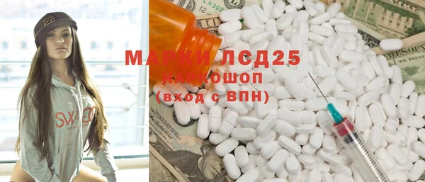 МДМА Горнозаводск