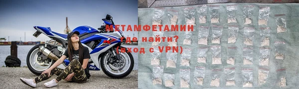 скорость mdpv Горняк