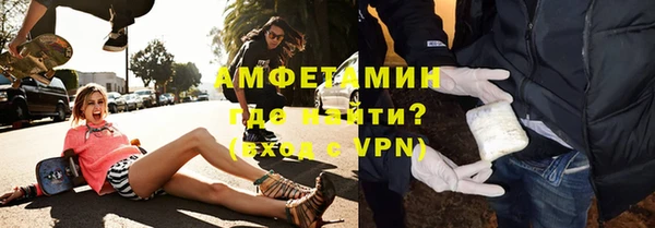 МДМА Горнозаводск