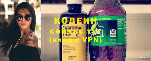 МДМА Горнозаводск