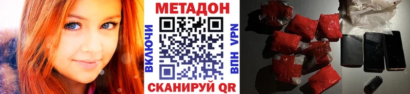 Метадон мёд Купить Верхотурье