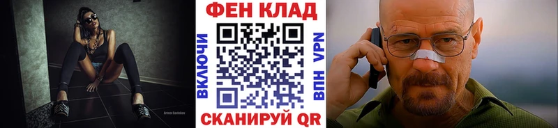 Первитин витя Верхотурье