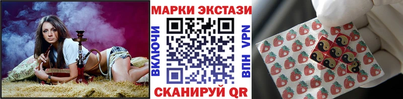 Купить  Верхотурье  Марки NBOMe 1,8мг 