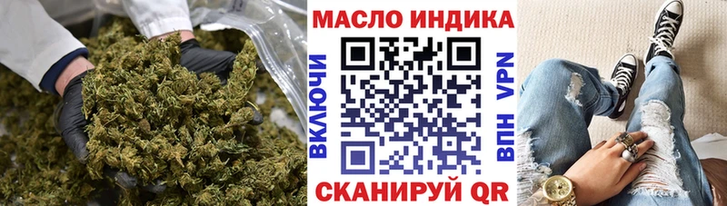 Купить где Верхотурье ТГК THC oil